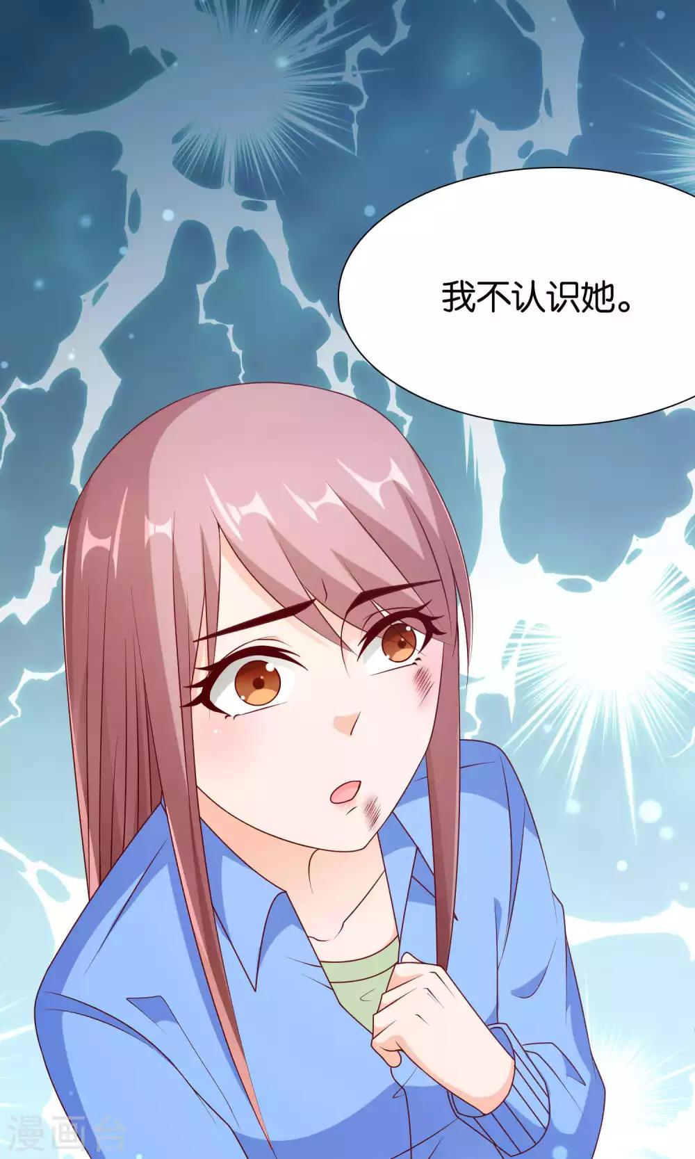 第40话 冷漠的再会-第40话