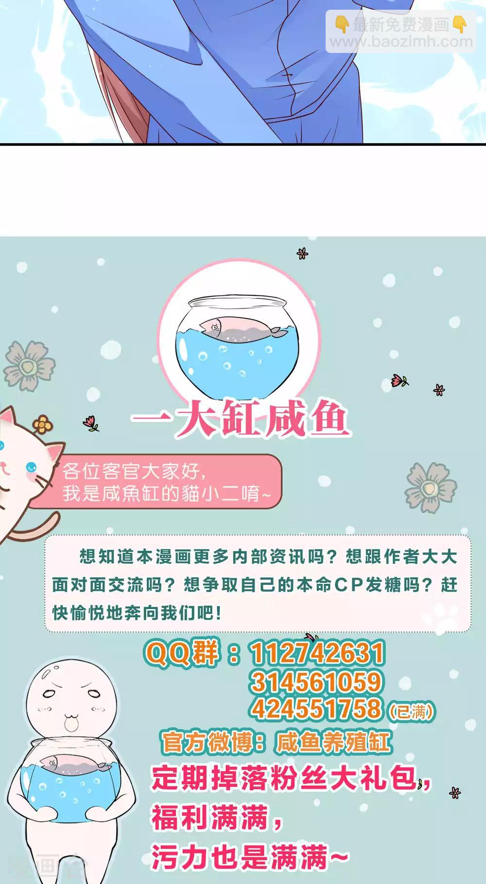 第40话 冷漠的再会-第40话
