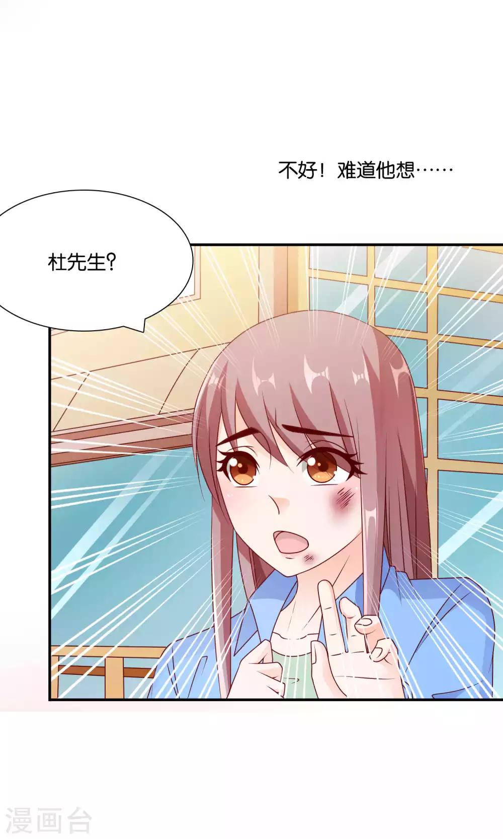 第40话 冷漠的再会-第40话