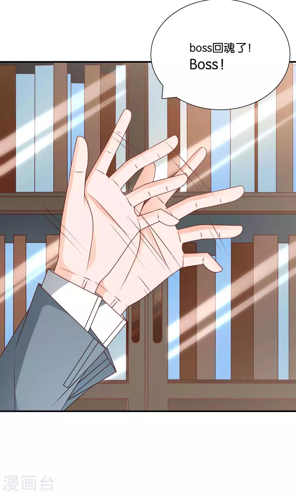第42话 绝望与希望-第42话