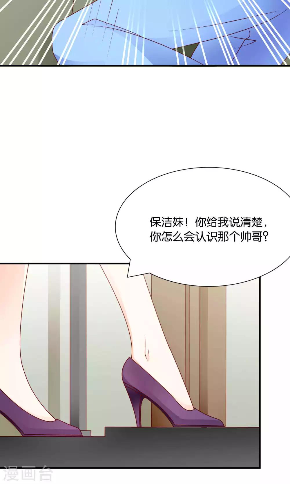 第42话 绝望与希望-第42话
