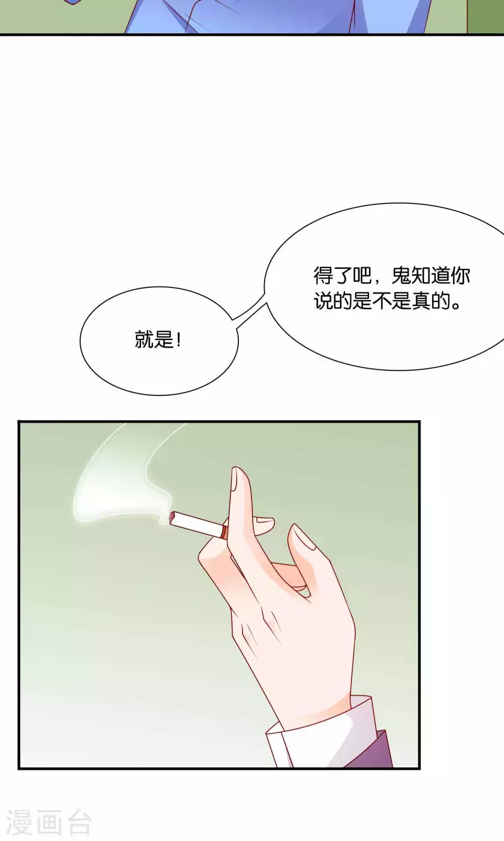 第42话 绝望与希望-第42话