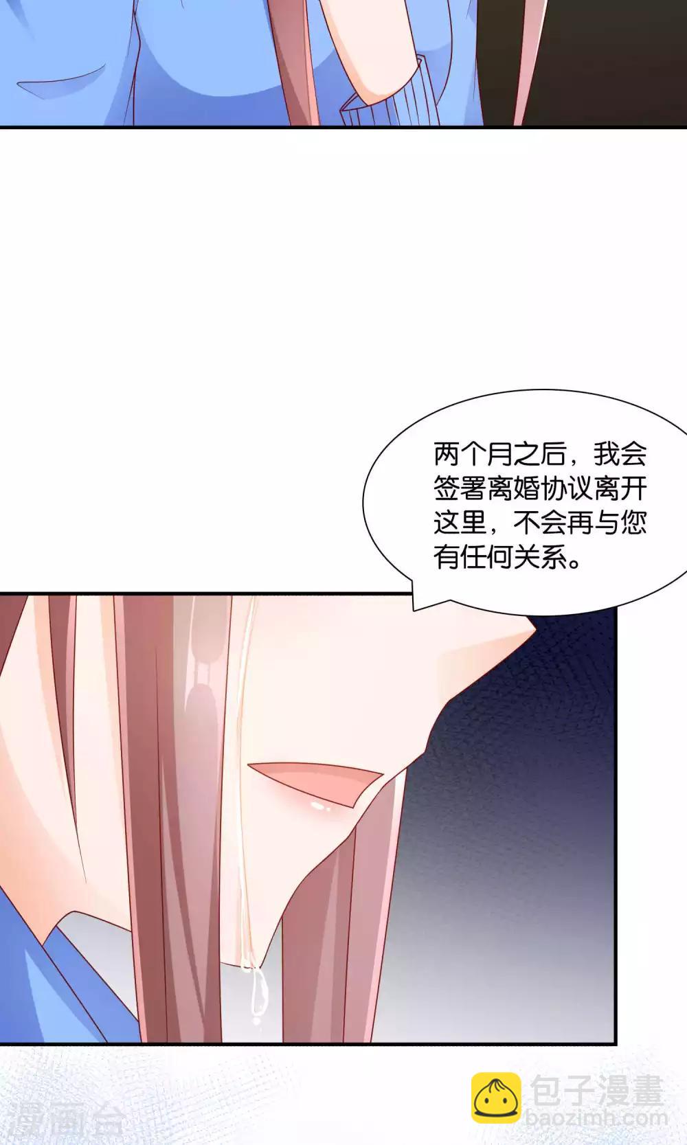 第42话 绝望与希望-第42话