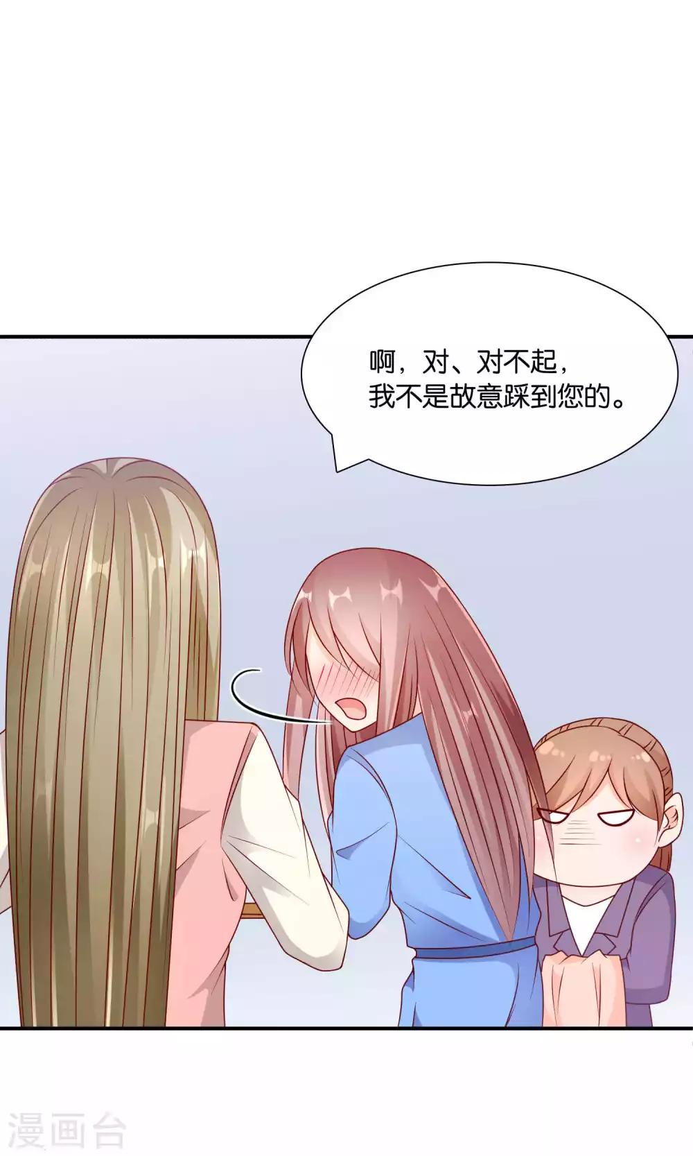 第44话 最受欢迎的人-第44话