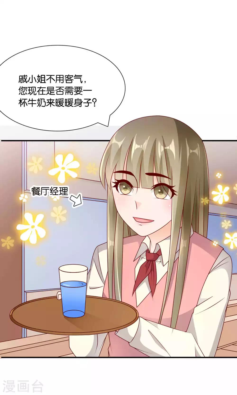 第44话 最受欢迎的人-第44话