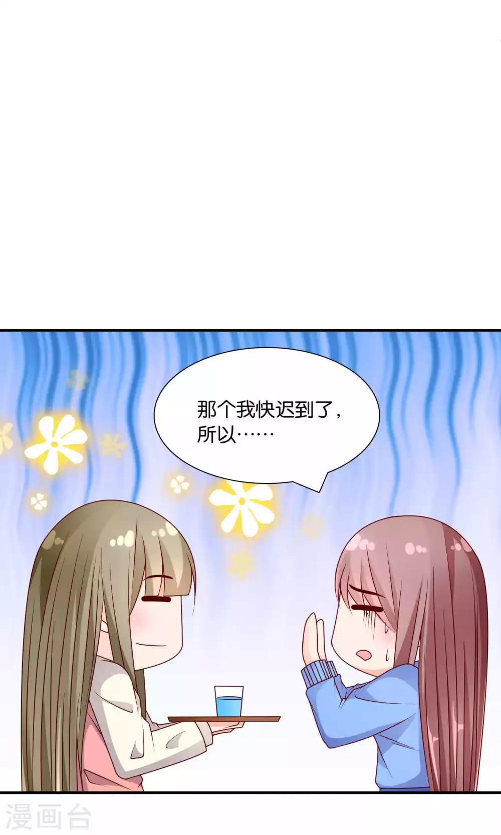 第44话 最受欢迎的人-第44话