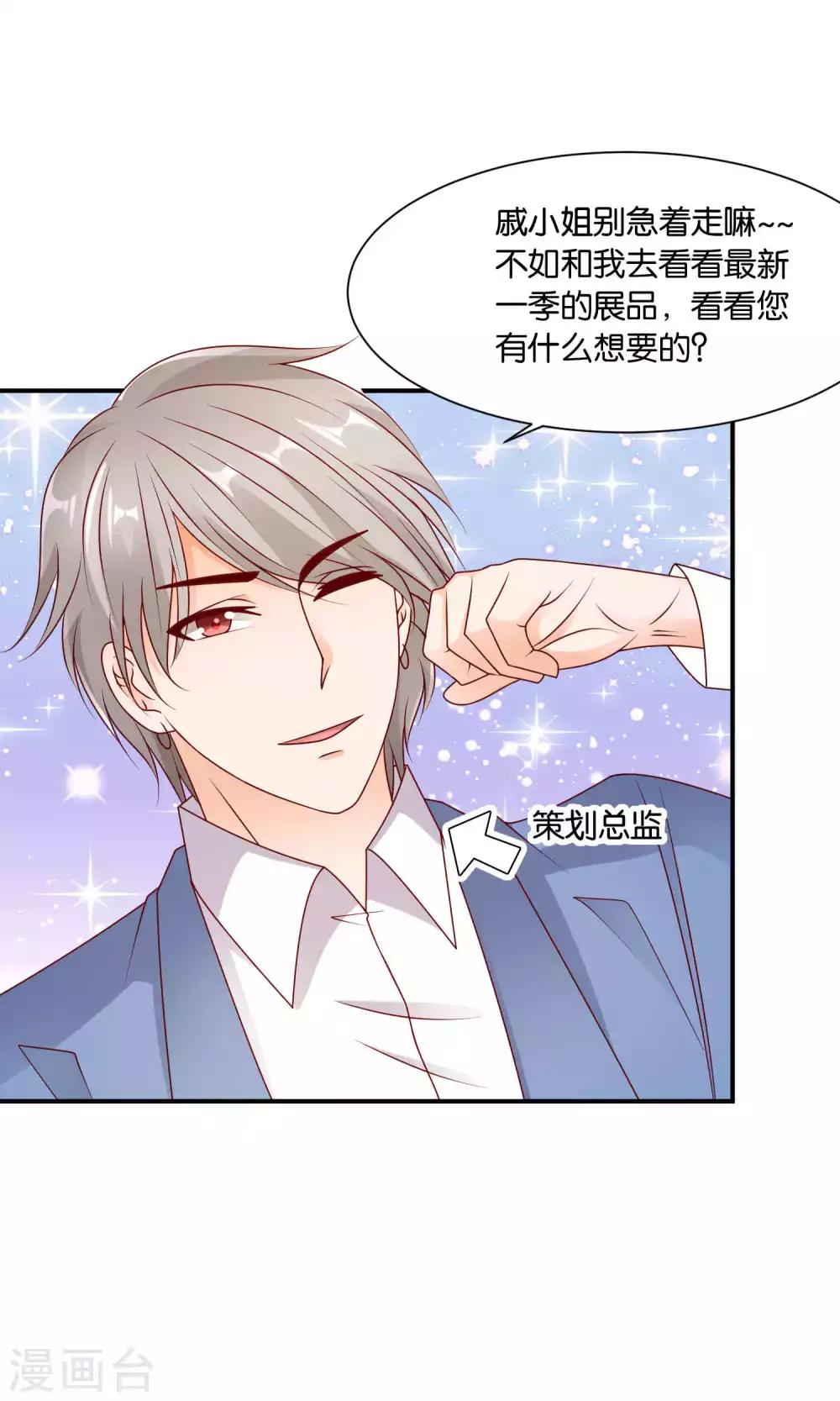 第44话 最受欢迎的人-第44话