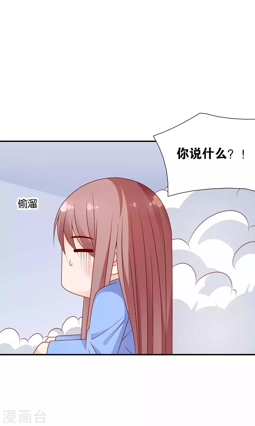 第44话 最受欢迎的人-第44话