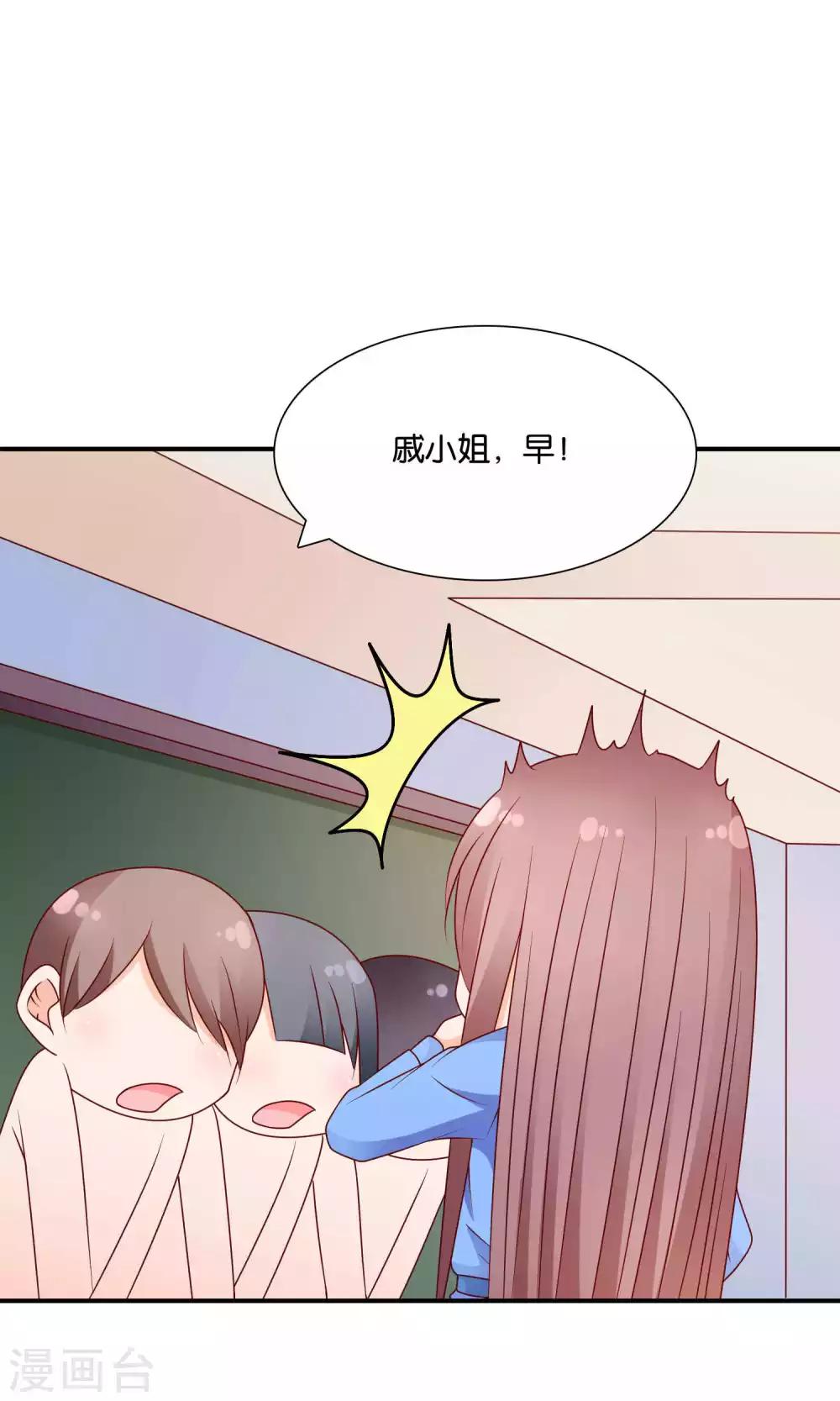 第44话 最受欢迎的人-第44话