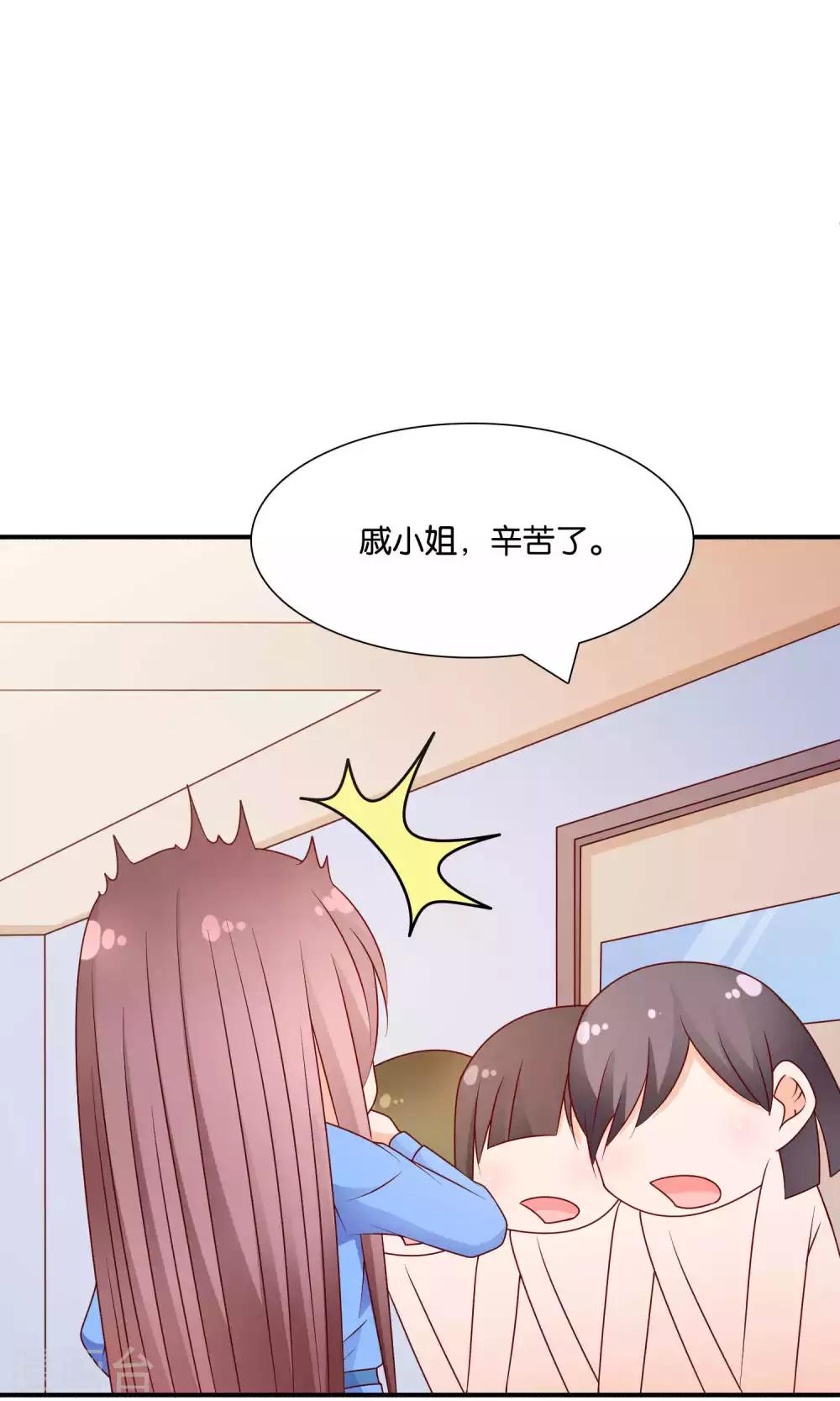 第44话 最受欢迎的人-第44话