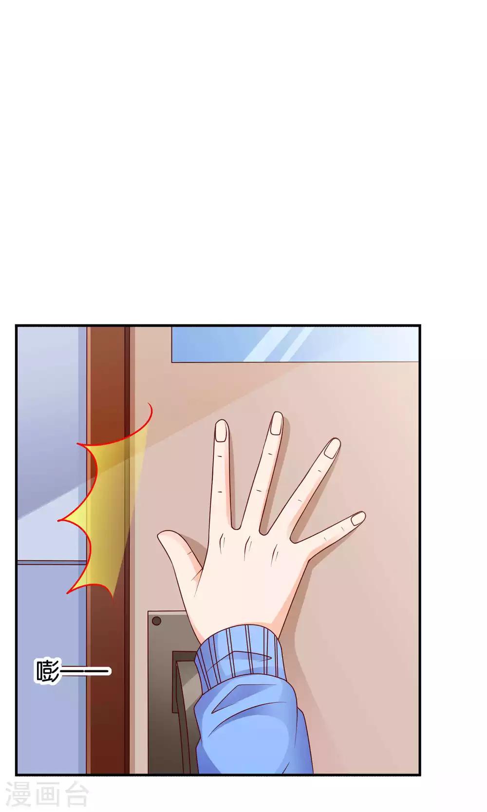 第44话 最受欢迎的人-第44话