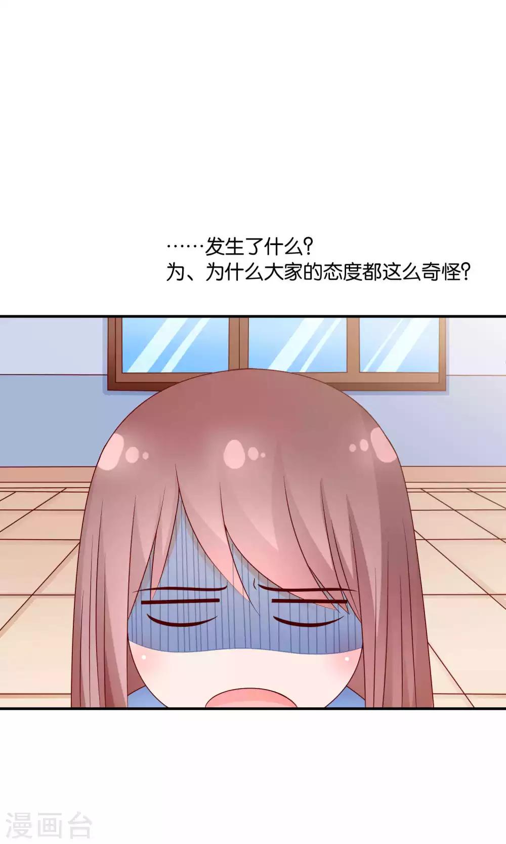 第44话 最受欢迎的人-第44话
