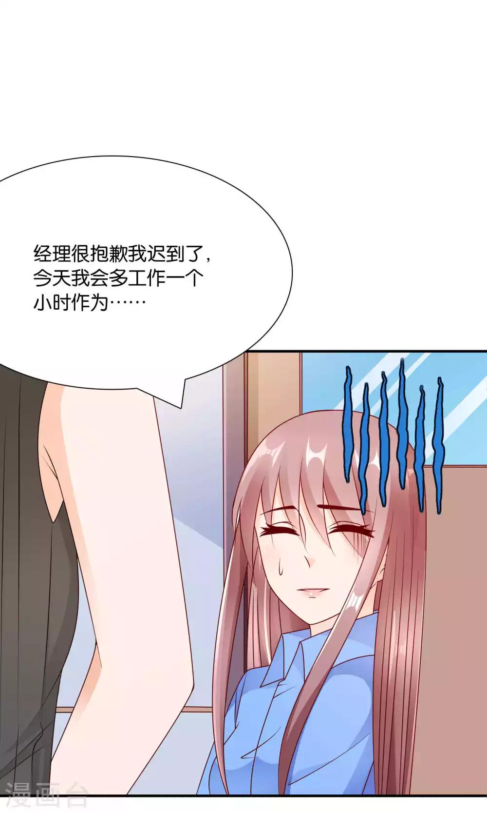 第44话 最受欢迎的人-第44话