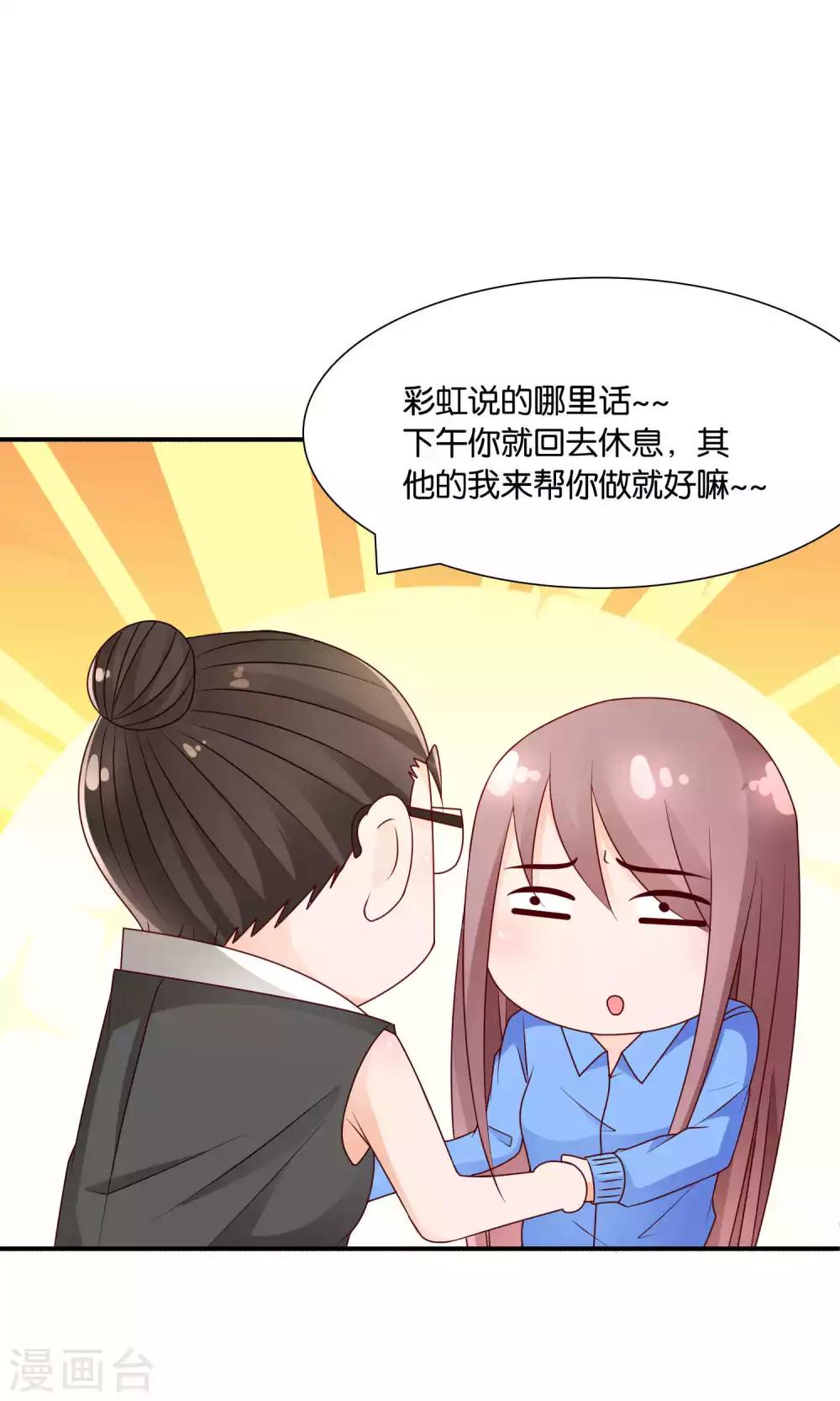 第44话 最受欢迎的人-第44话