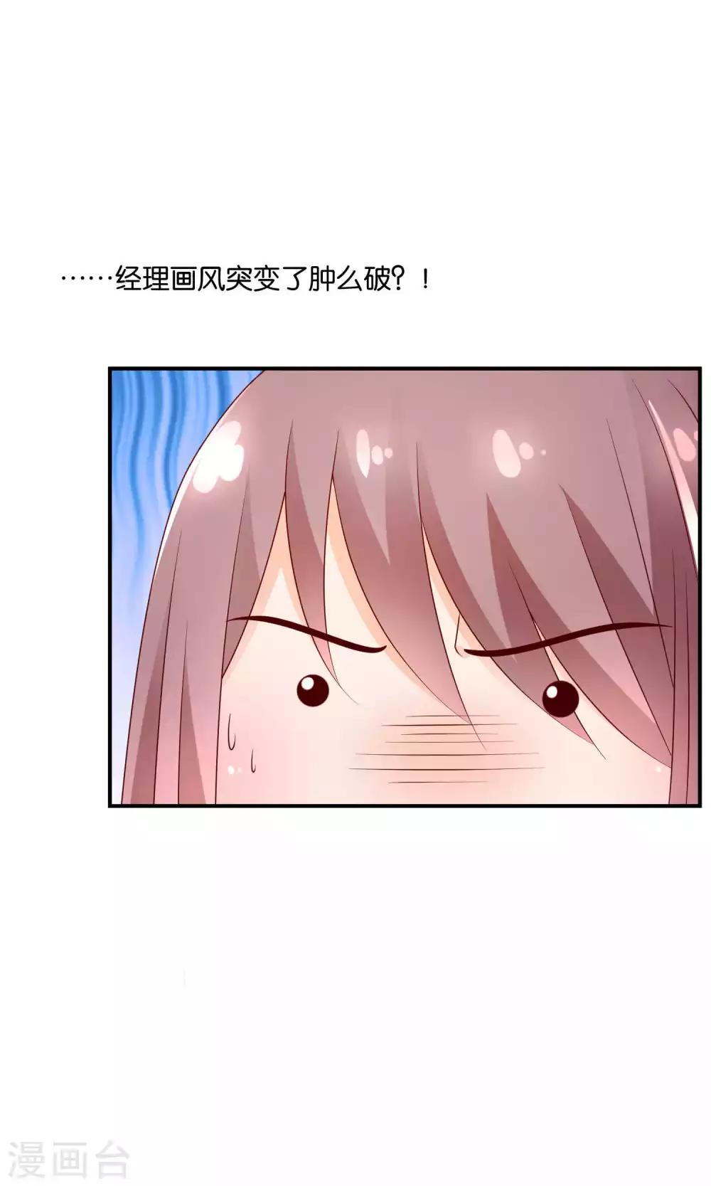 第44话 最受欢迎的人-第44话