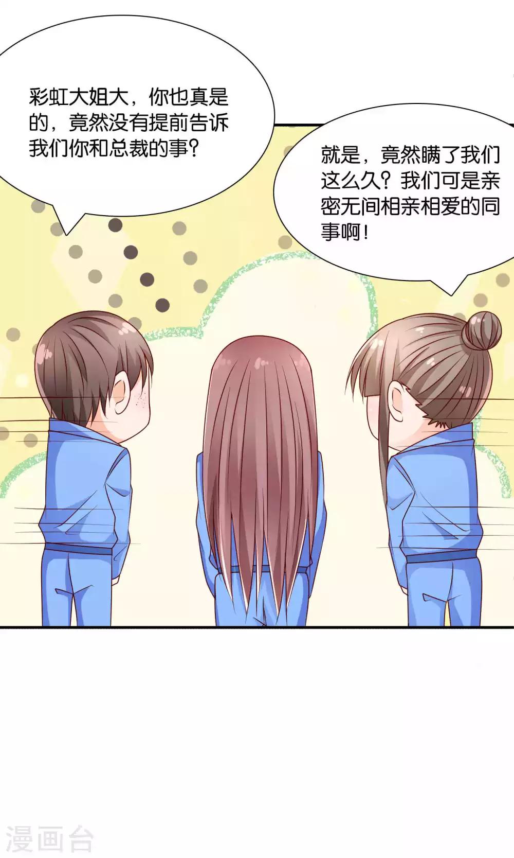 第44话 最受欢迎的人-第44话