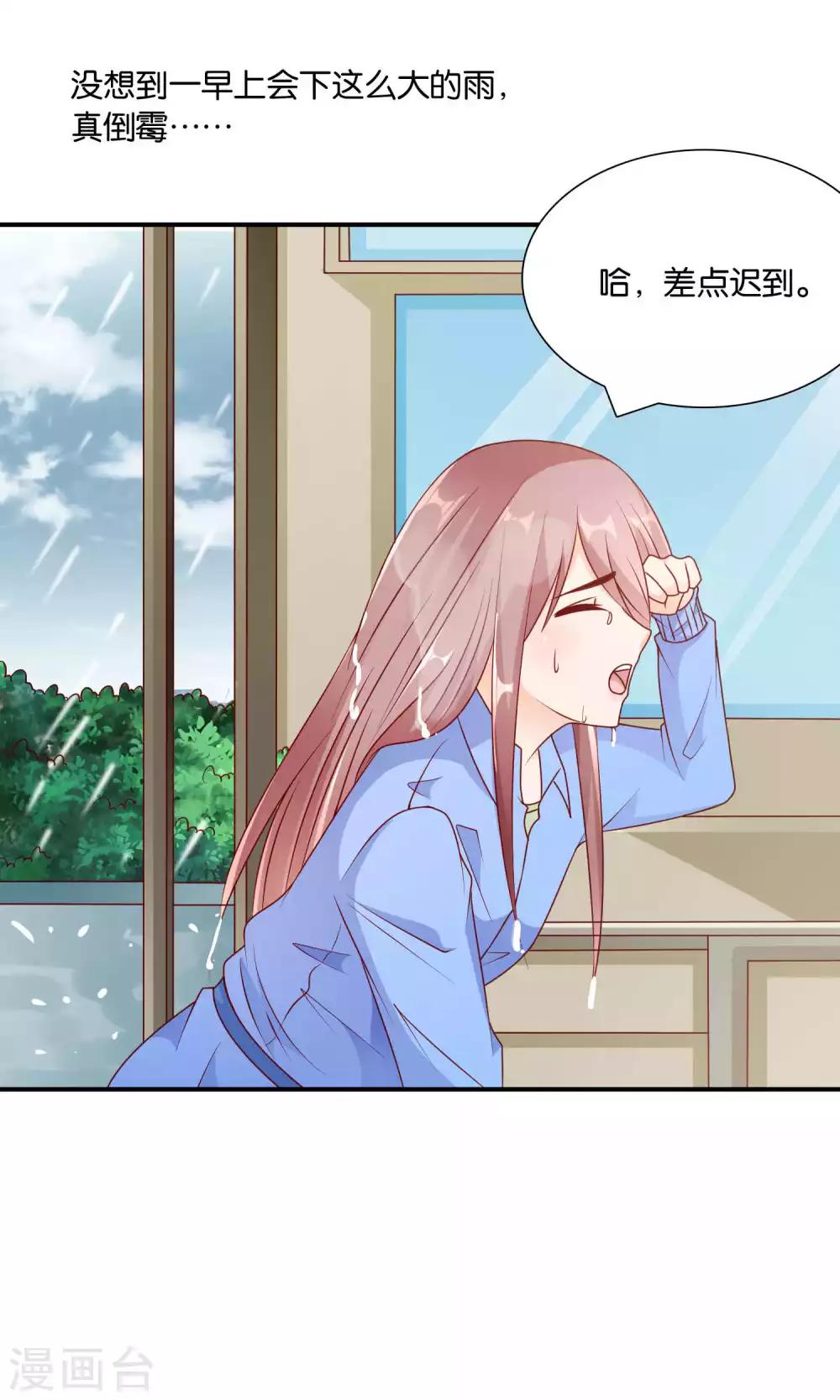 第44话 最受欢迎的人-第44话