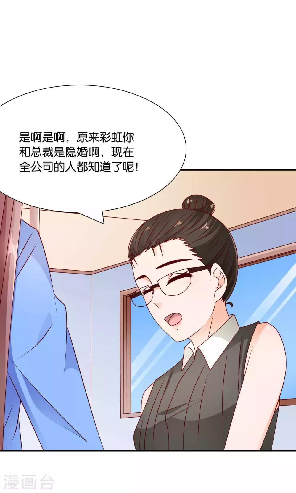 第44话 最受欢迎的人-第44话