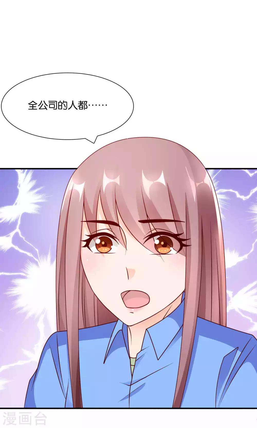 第44话 最受欢迎的人-第44话