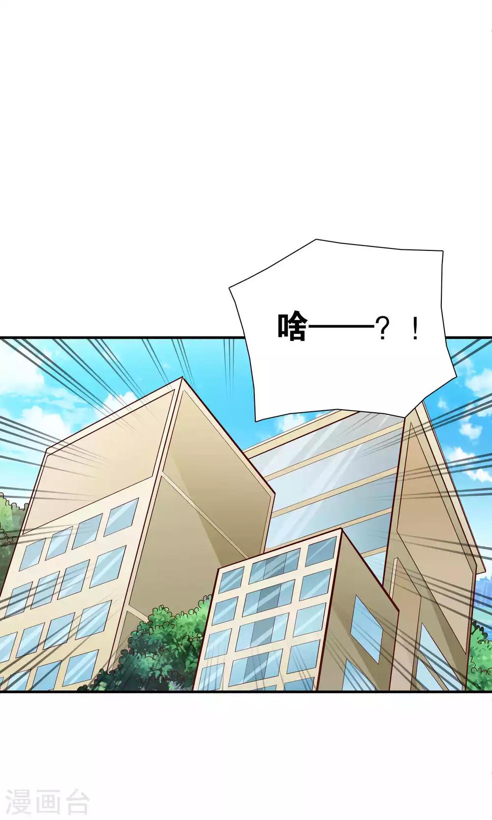 第44话 最受欢迎的人-第44话