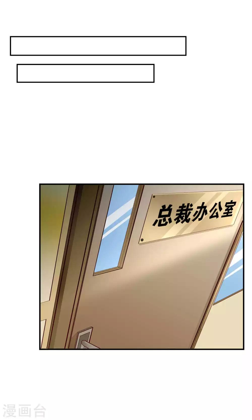 第44话 最受欢迎的人-第44话