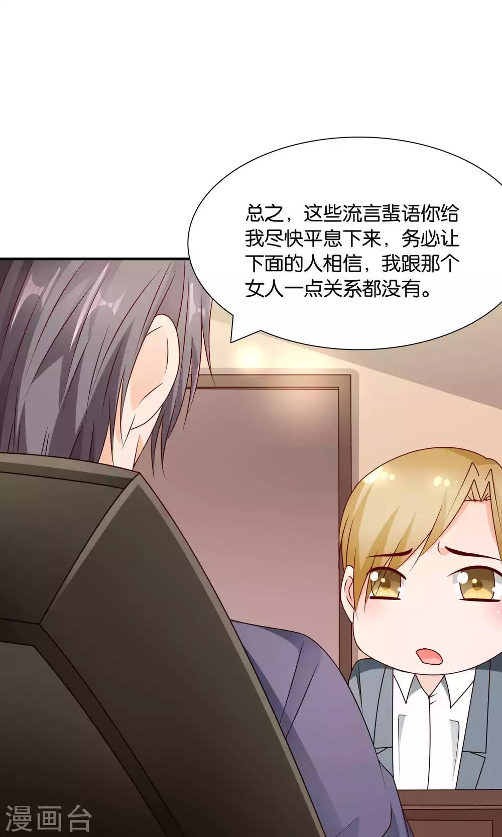 第44话 最受欢迎的人-第44话