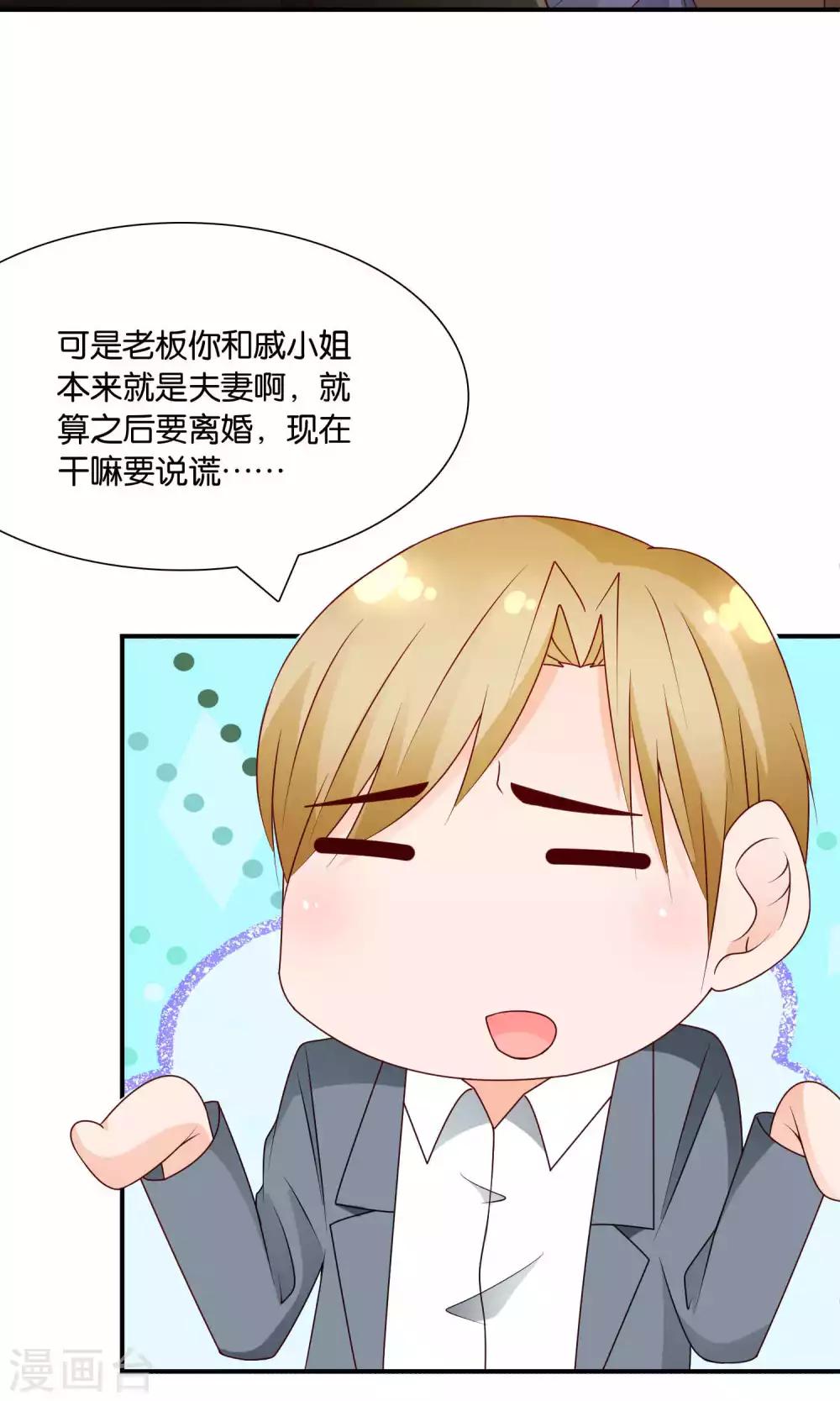 第44话 最受欢迎的人-第44话