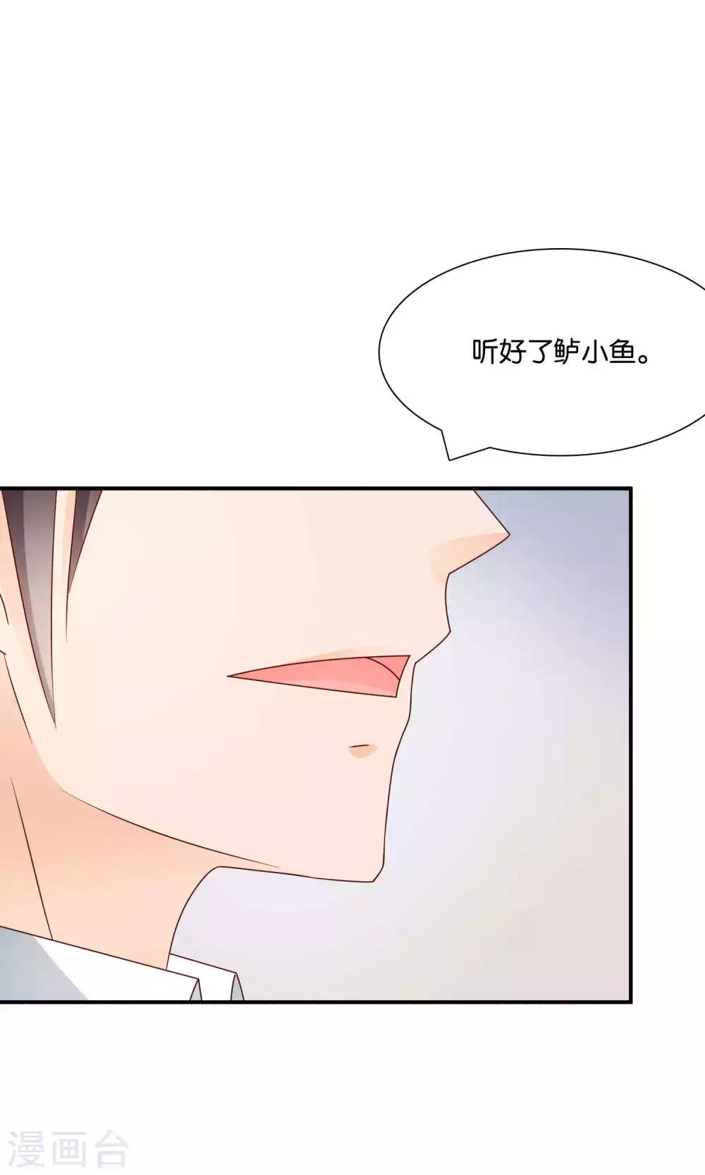 第44话 最受欢迎的人-第44话