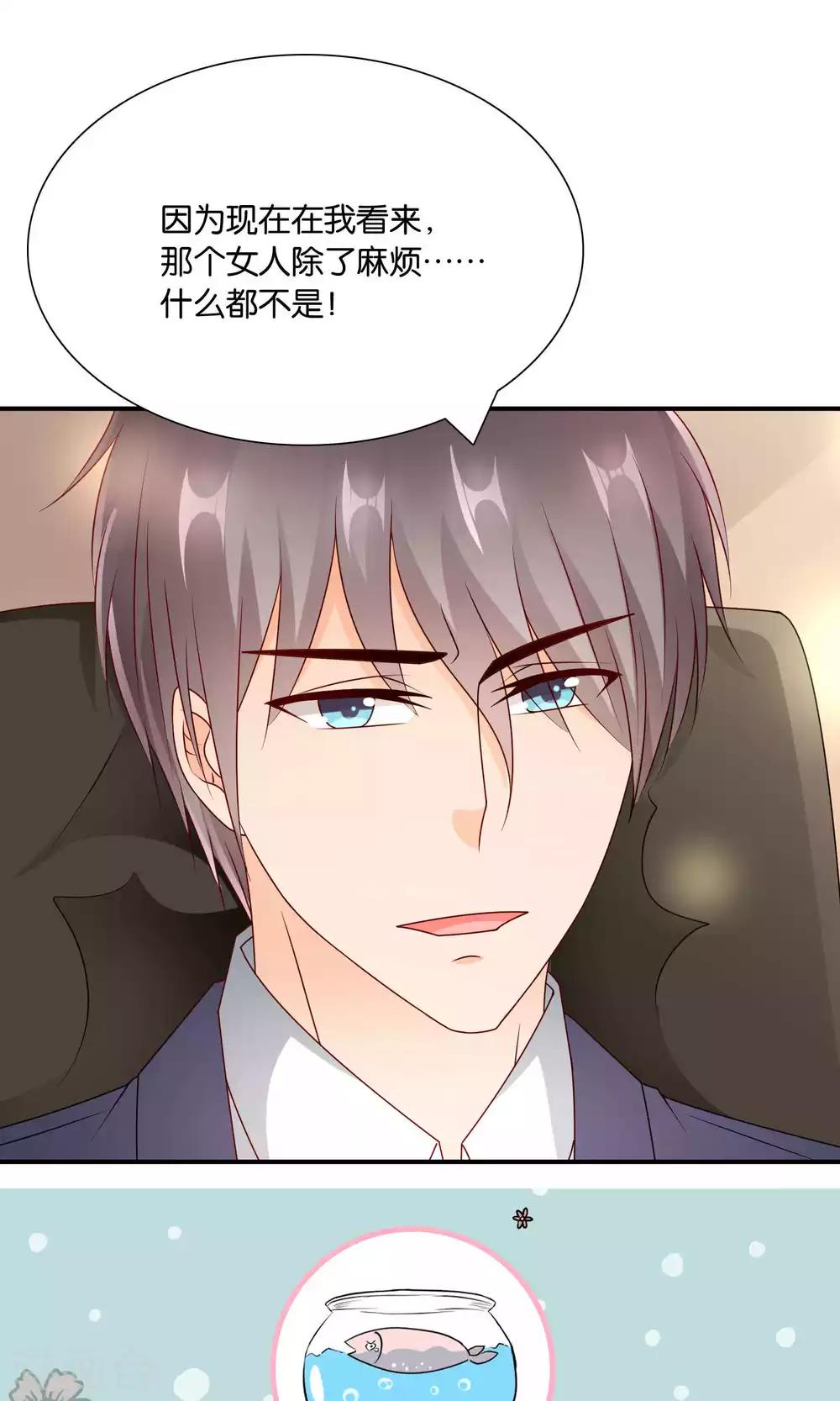 第44话 最受欢迎的人-第44话