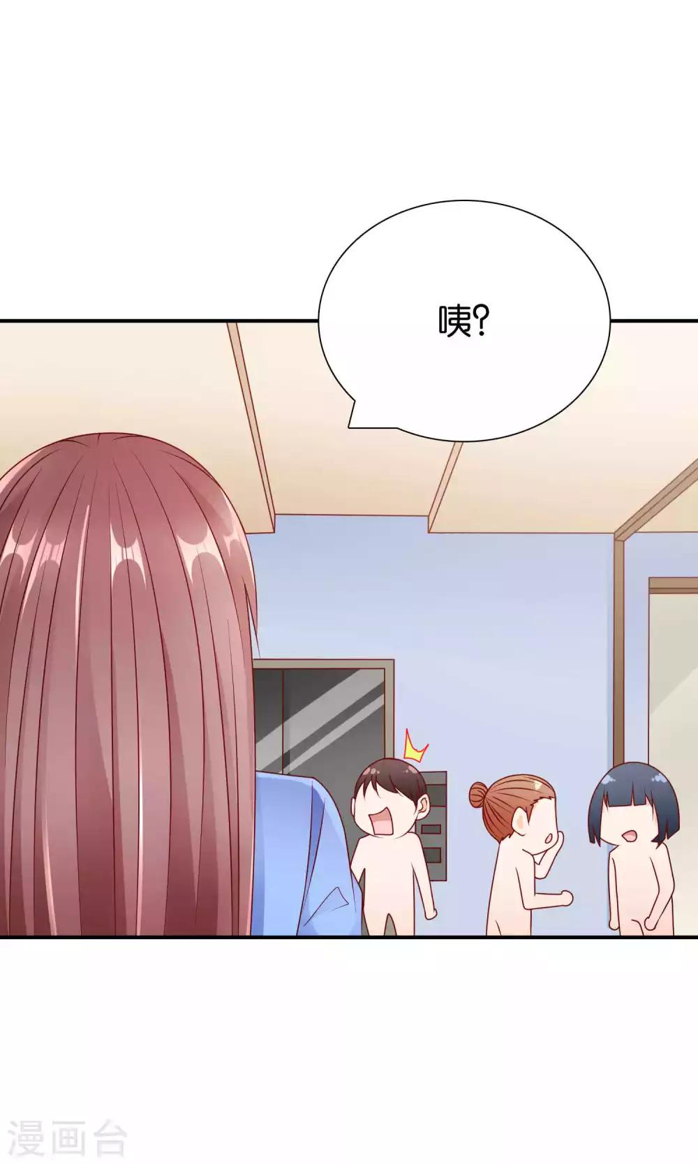 第44话 最受欢迎的人-第44话