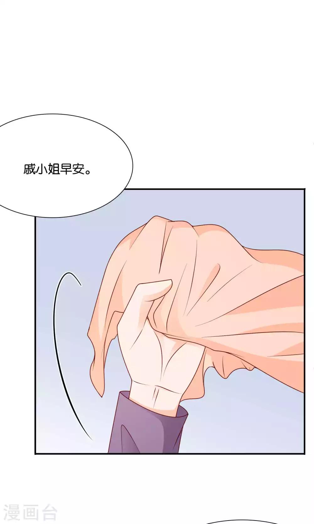 第44话 最受欢迎的人-第44话