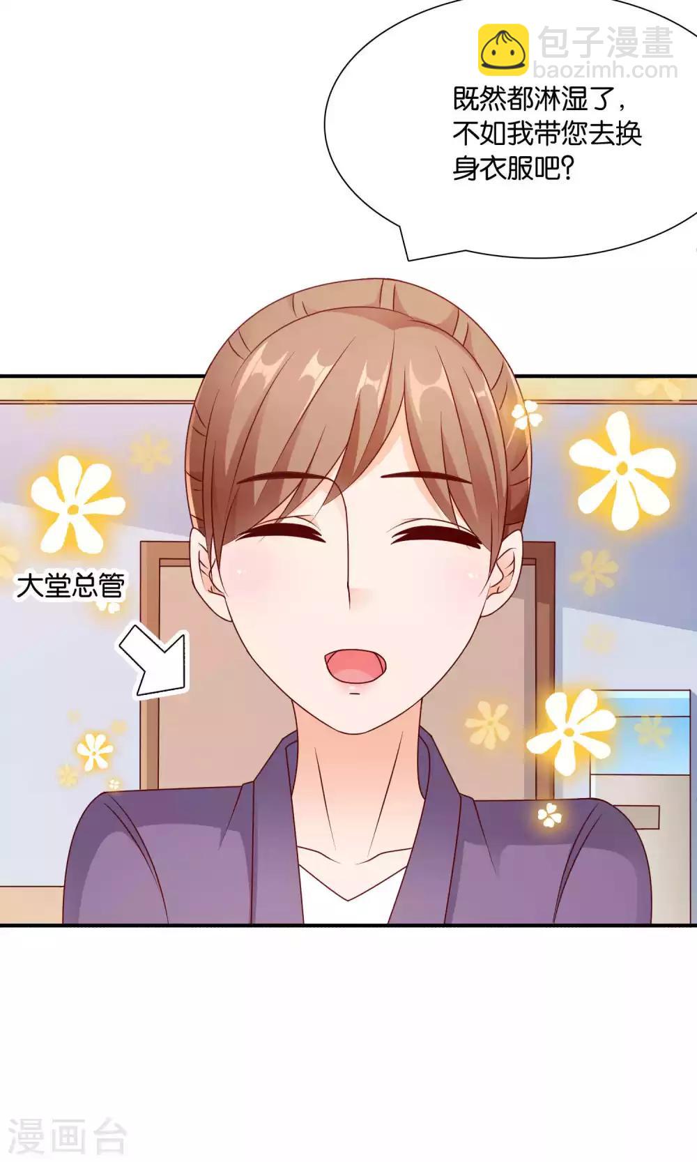 第44话 最受欢迎的人-第44话