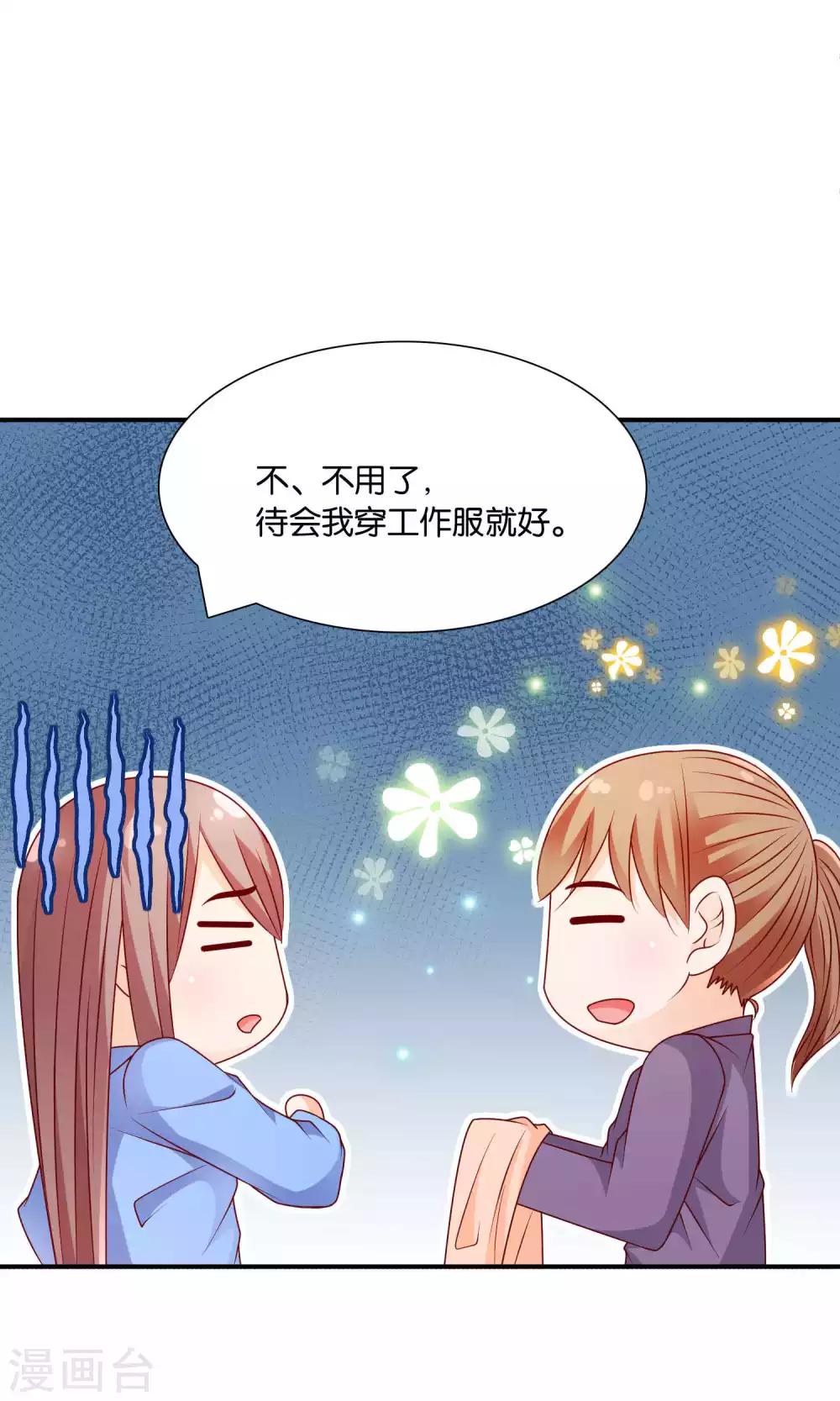 第44话 最受欢迎的人-第44话