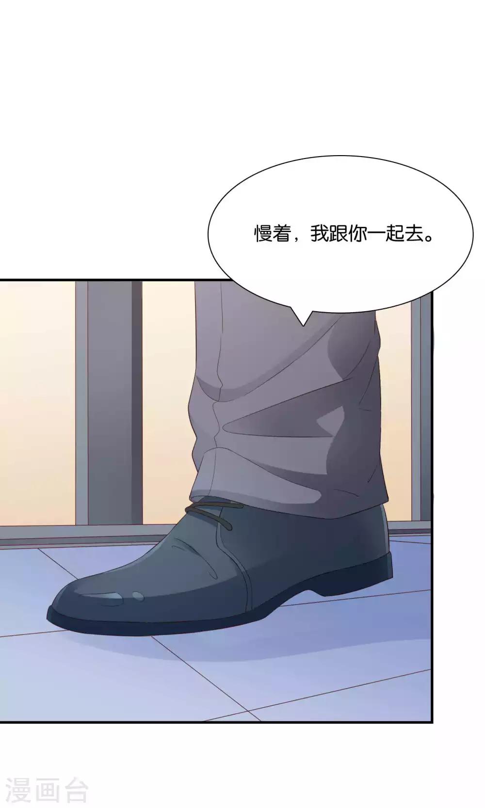第46话 眼泪的枷锁-第46话