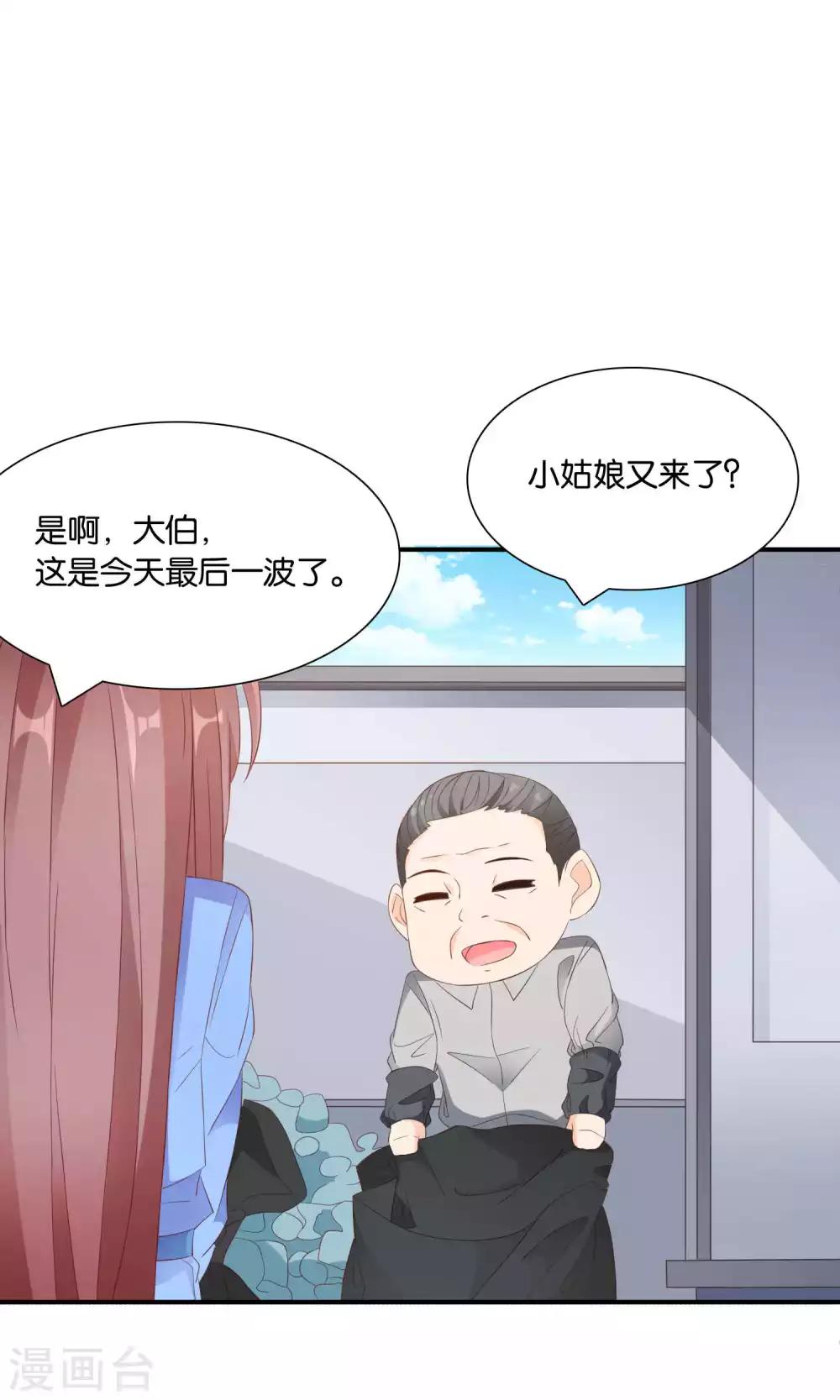 第46话 眼泪的枷锁-第46话
