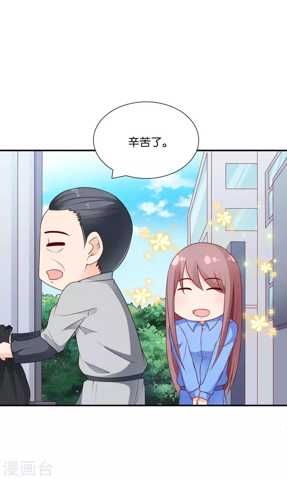 第46话 眼泪的枷锁-第46话