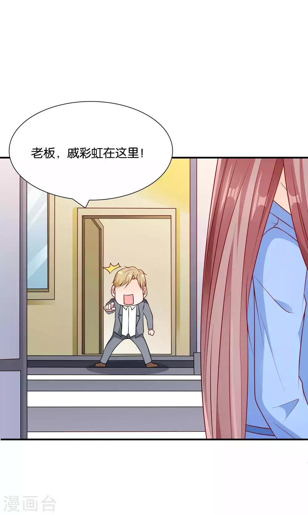 第46话 眼泪的枷锁-第46话