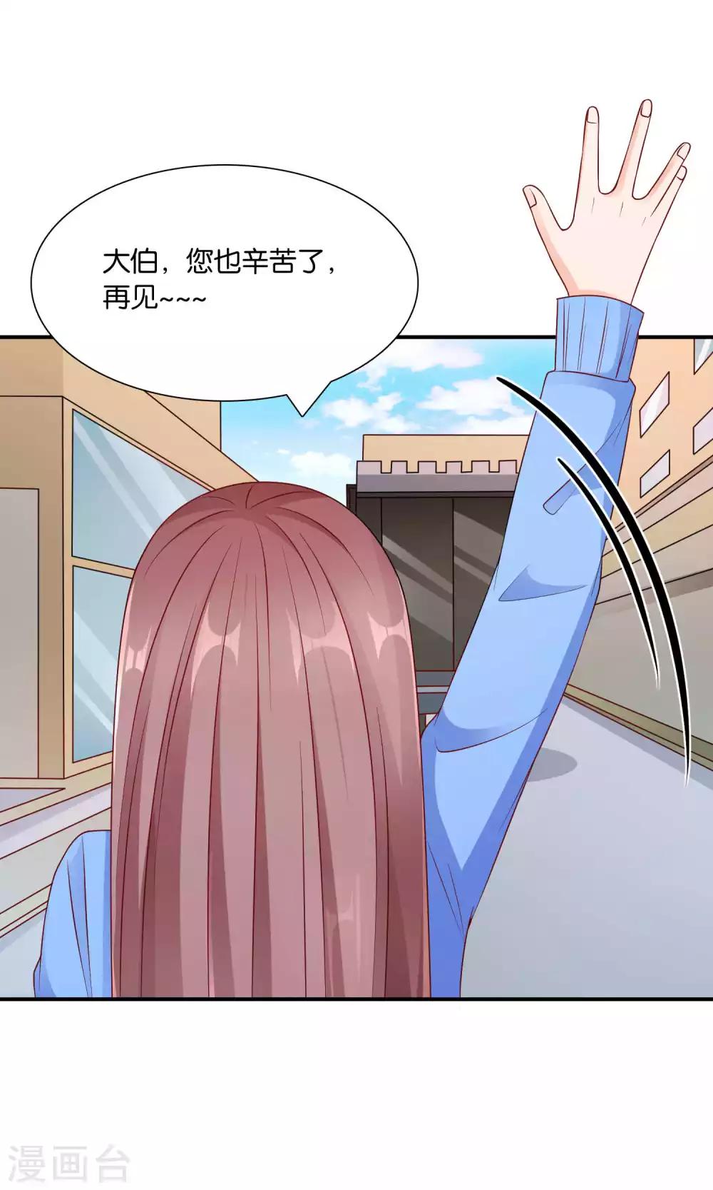 第46话 眼泪的枷锁-第46话