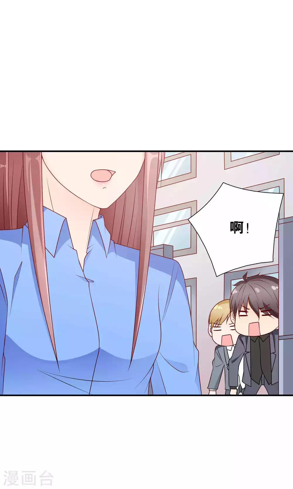 第46话 眼泪的枷锁-第46话