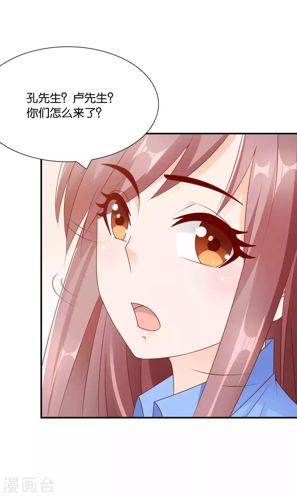 第46话 眼泪的枷锁-第46话