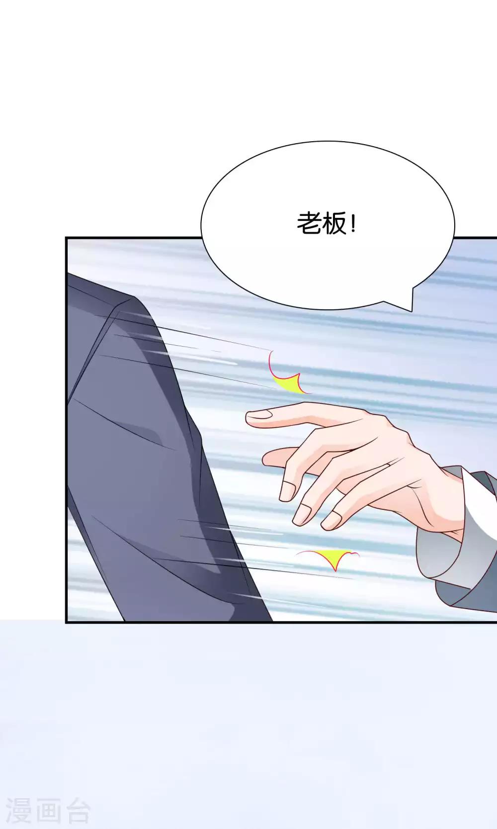 第46话 眼泪的枷锁-第46话