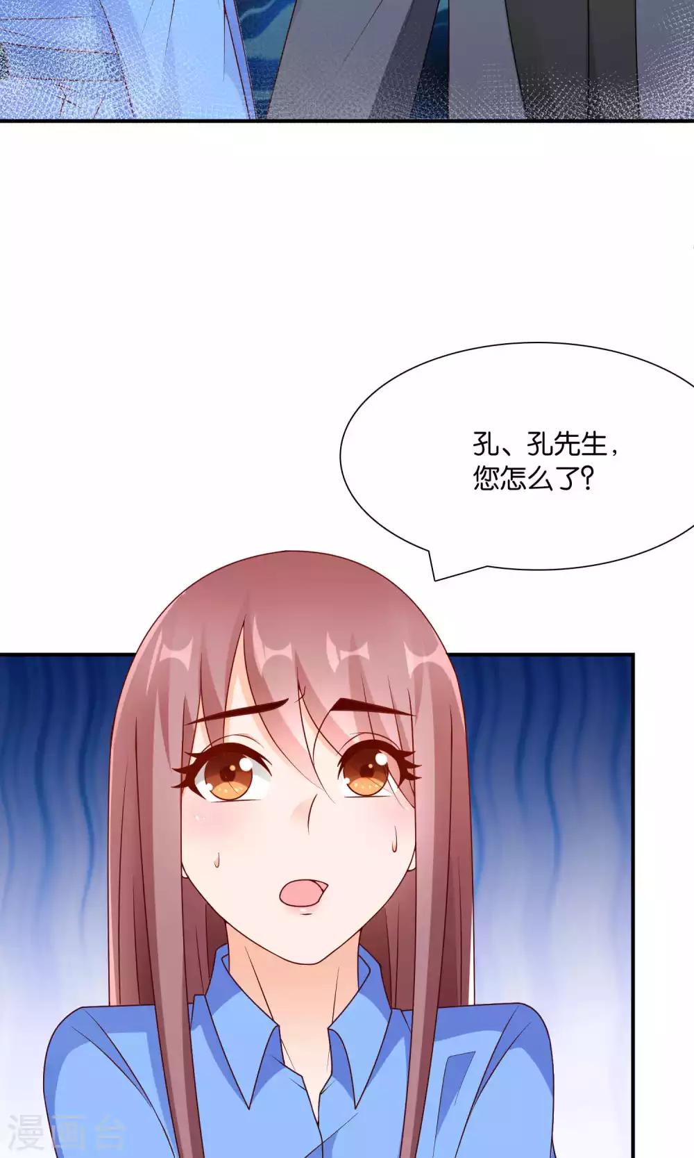 第46话 眼泪的枷锁-第46话