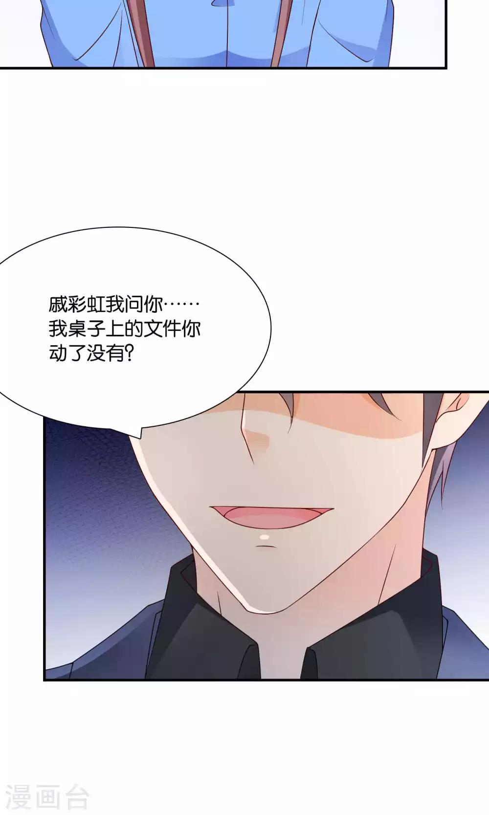 第46话 眼泪的枷锁-第46话