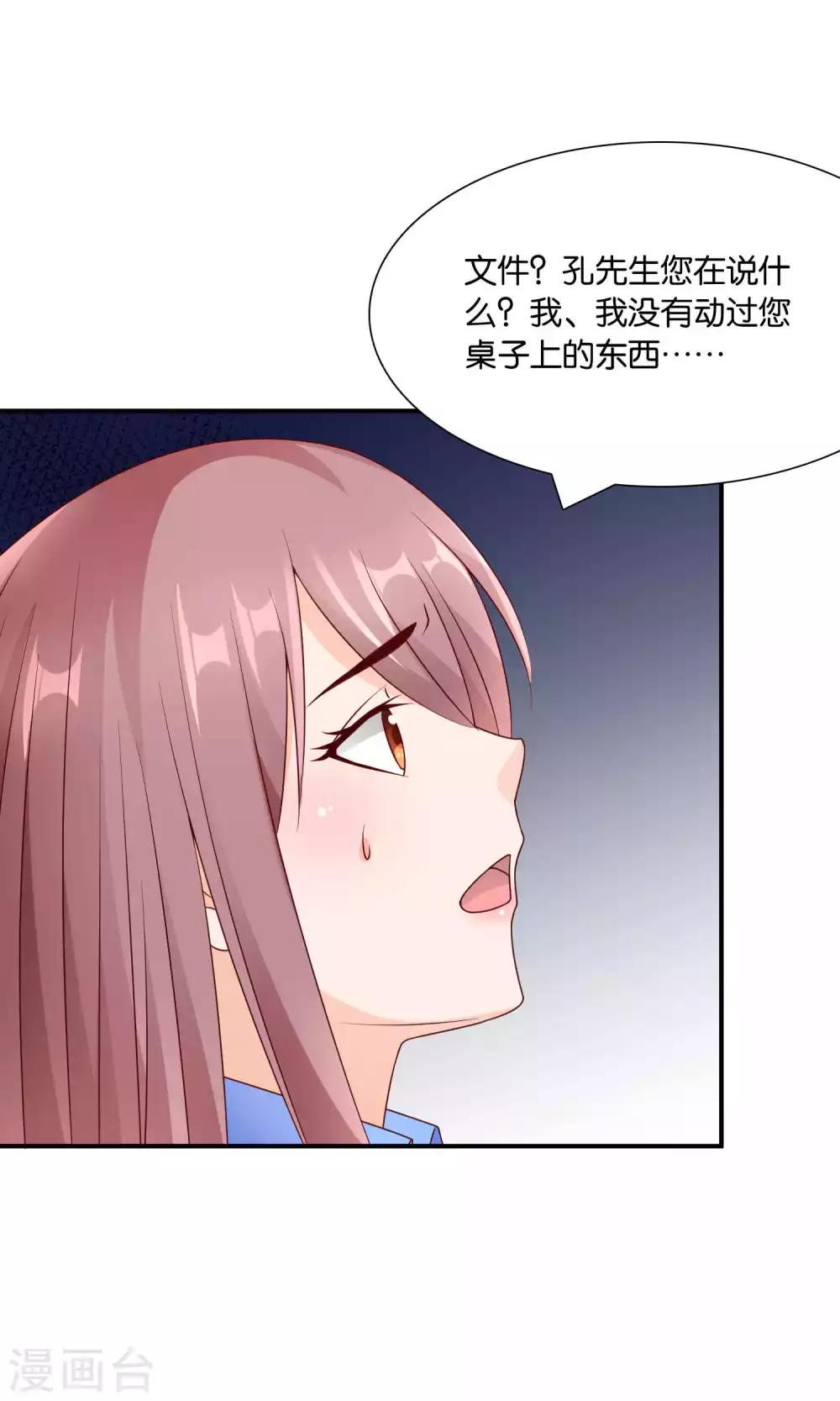 第46话 眼泪的枷锁-第46话