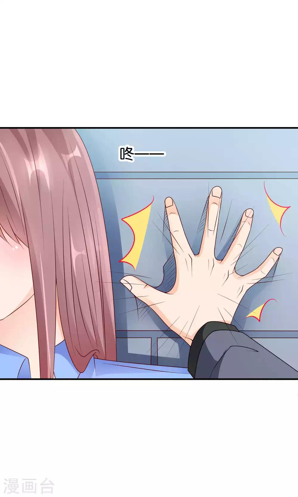 第46话 眼泪的枷锁-第46话