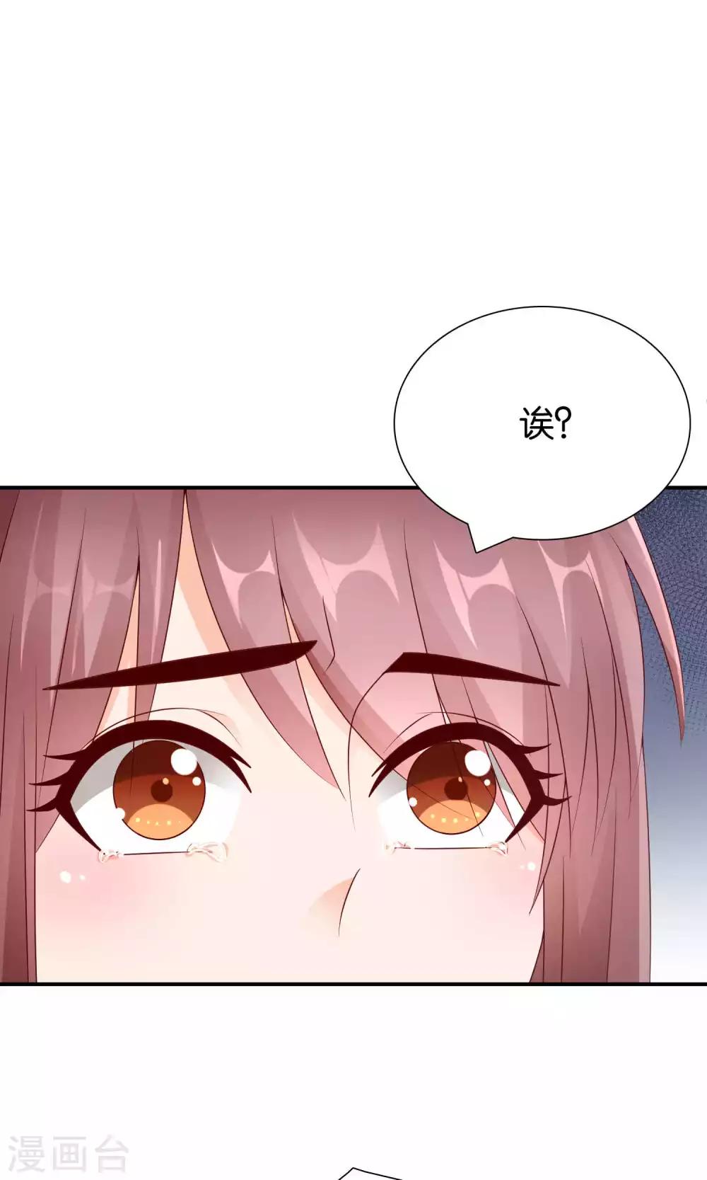 第46话 眼泪的枷锁-第46话