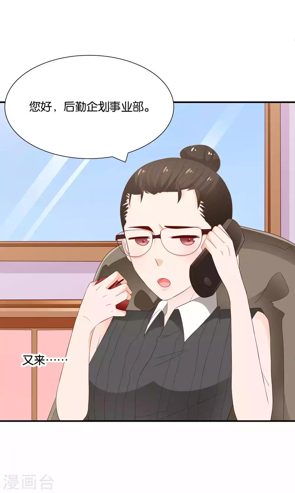 第46话 眼泪的枷锁-第46话