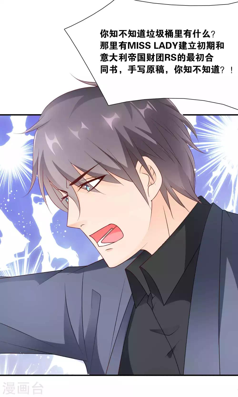 第46话 眼泪的枷锁-第46话