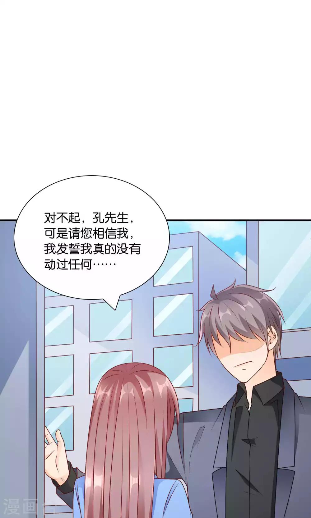 第46话 眼泪的枷锁-第46话