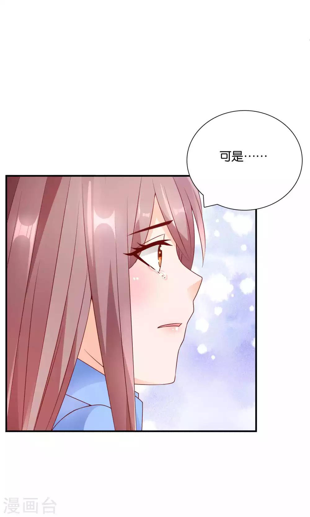 第46话 眼泪的枷锁-第46话
